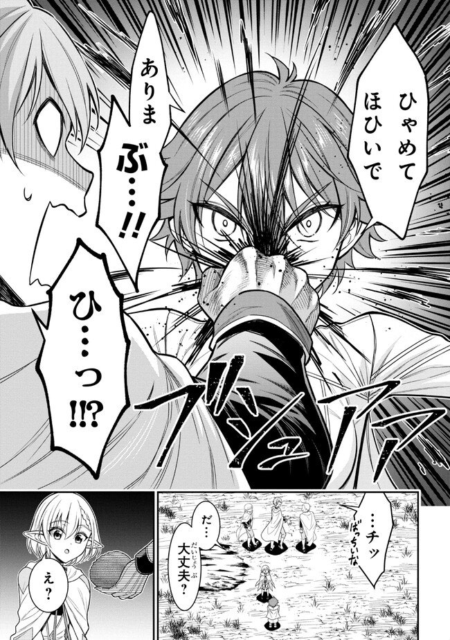 KURO NO SENKI Ⅱ - raw - Chapter 1 - https://jpdd.ccdd.to/JPDD/29201405/xacukcbgt2l.jpg