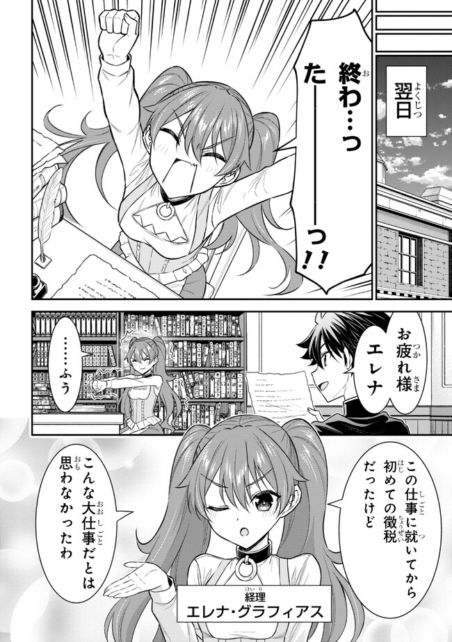 KURO NO SENKI Ⅱ - raw - Chapter 2.1 - https://jpdd.ccdd.to/JPDD/29201405/xdb4130rpyn.jpg