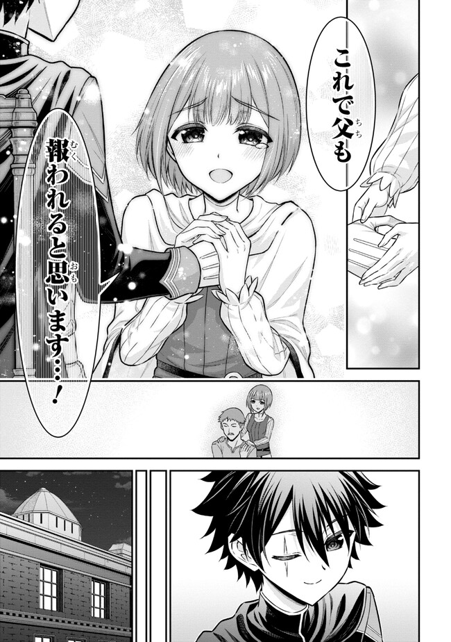 KURO NO SENKI Ⅱ - raw - Chapter 2.1 - https://jpdd.ccdd.to/JPDD/29201405/xenzpjrxrc3.jpg