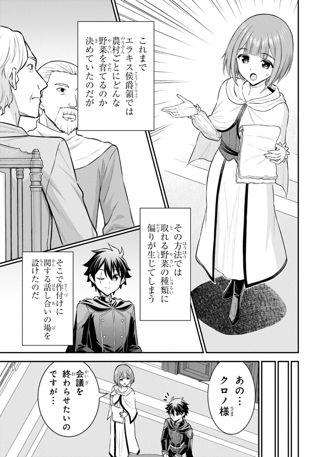 KURO NO SENKI Ⅱ - raw - Chapter 2.1 - https://jpdd.ccdd.to/JPDD/29201405/ylaxs0lmdvw.jpg