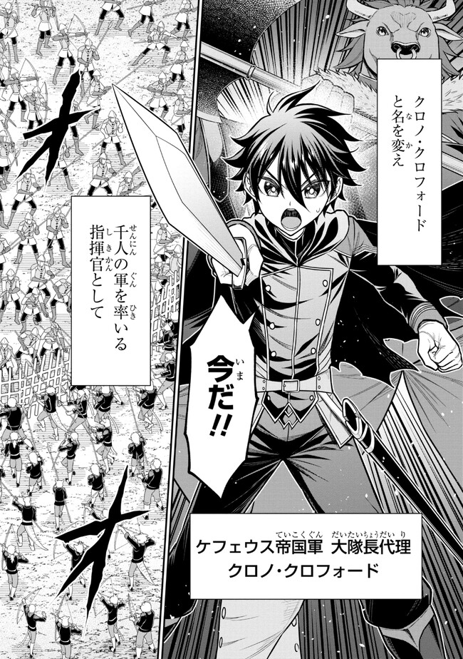KURO NO SENKI Ⅱ - raw - Chapter 0 - https://jpdd.ccdd.to/JPDD/29201405/ylfo2pj23xi.jpg