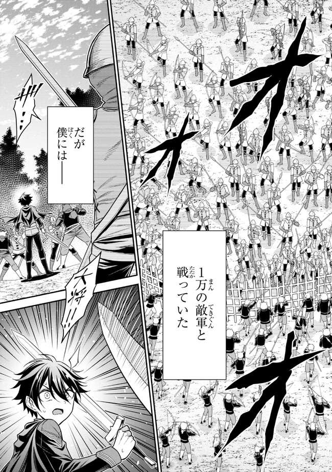 KURO NO SENKI Ⅱ - raw - Chapter 0 - https://jpdd.ccdd.to/JPDD/29201405/ylmcigvkwp0.jpg
