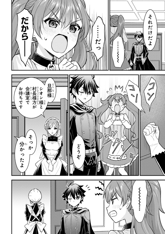 KURO NO SENKI Ⅱ - raw - Chapter 2.1 - https://jpdd.ccdd.to/JPDD/29201405/z2upygyydtt.jpg