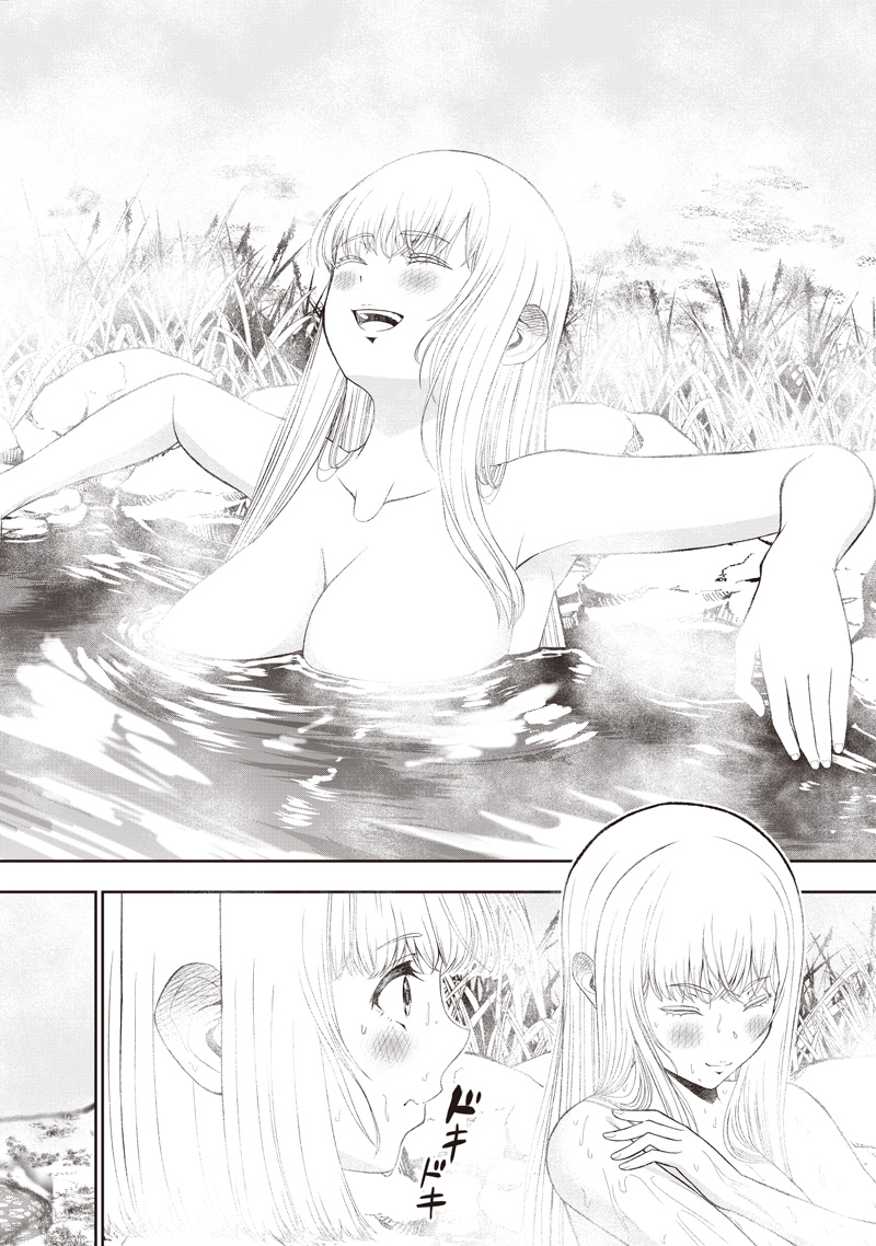 &quotSEKAI SAIKYOU NO SHITSUJI" BLACK SHOKUBA WO TSUIHOUSARETA ORE, KOORI NO REIJOU NI HIROWARERU - raw - Chapter 42.2 - https://jpdd.ccdd.to/JPDD/29221106/4gmtlilix5q.jpg