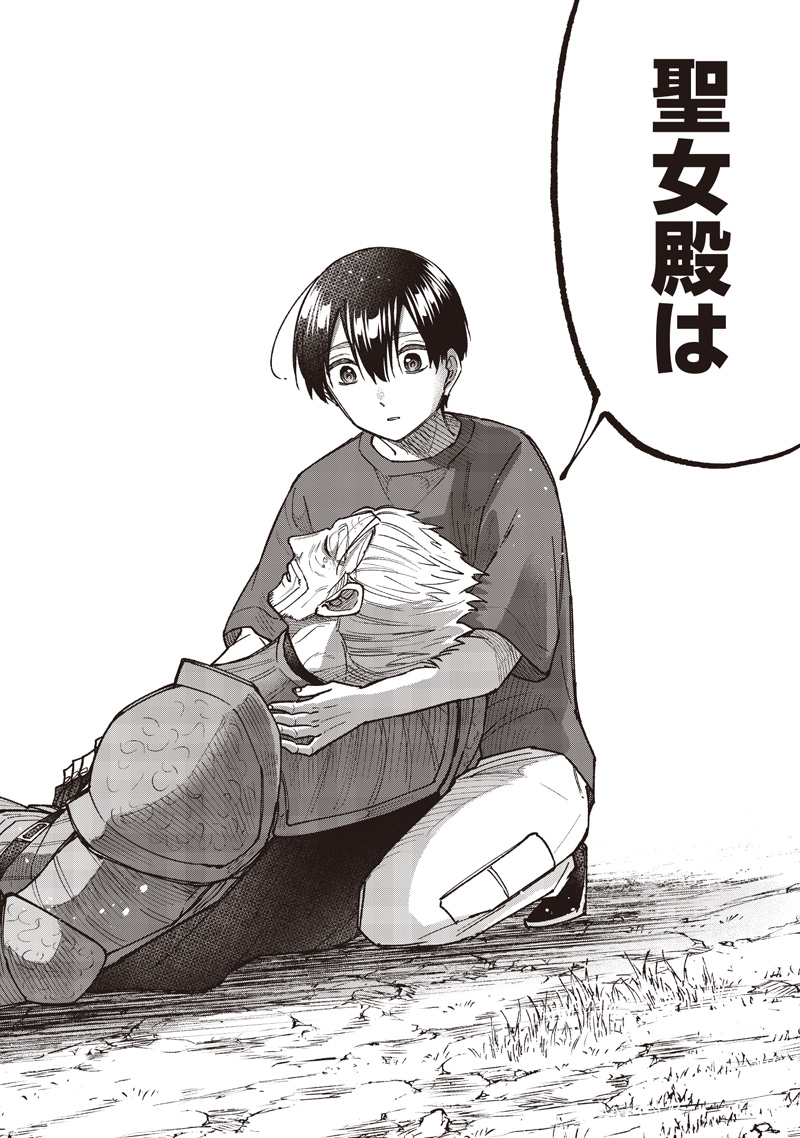 KYUUSEISHU ≪ MESHIA ≫~ ISEKAI WO SUKUTTA MOTO YUUSHA GA MAMONO NO AFURERU GENJITSU SEKAI WO MUSOU SURU ~ RAW - raw - Chapter 58 - https://jpdd.ccdd.to/JPDD/29221106/qfw5k3ukr4m.jpg