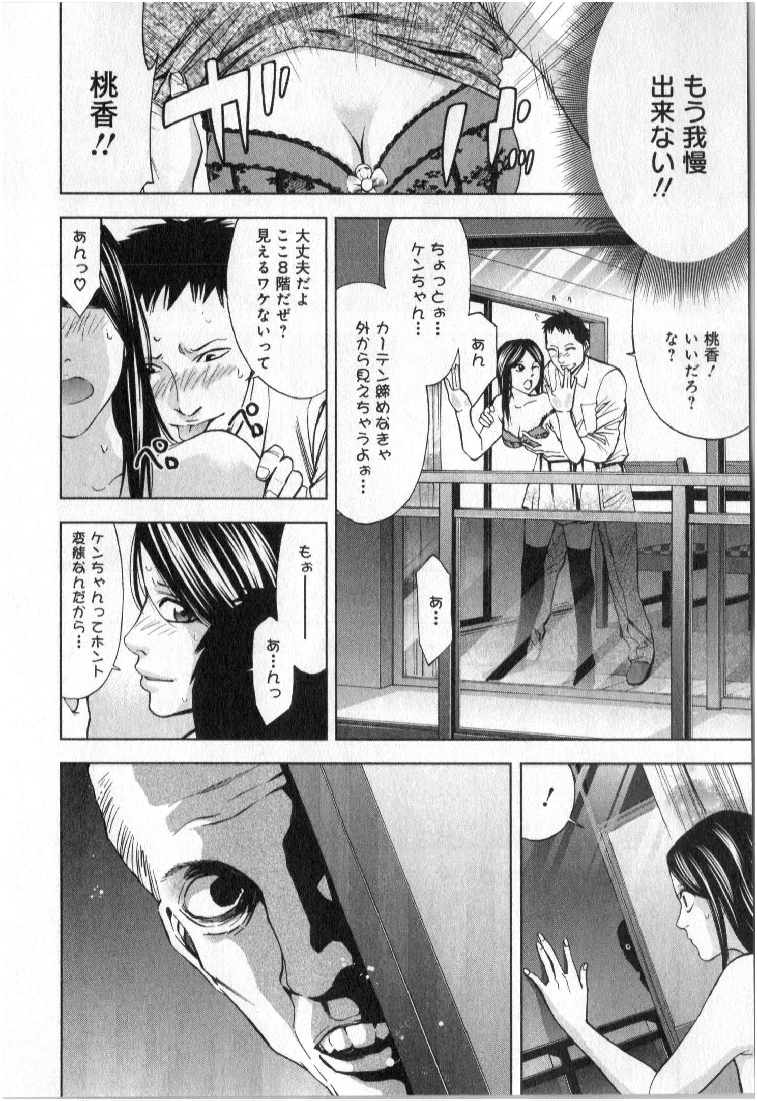 FUNOUHAN - raw - Chapter 3 - https://jpdd.ccdd.to/JPDD/29221405/3cn4xhth24x.jpg