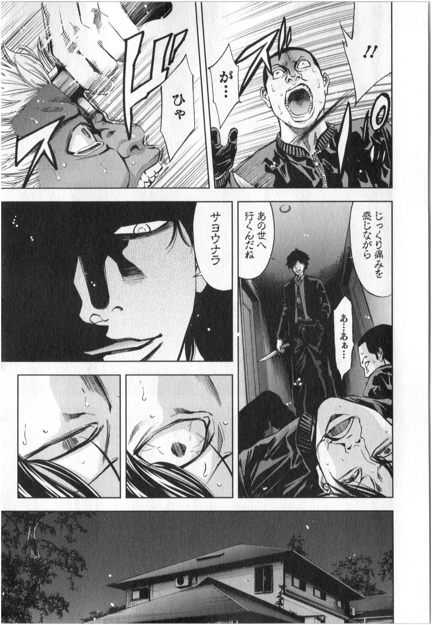 FUNOUHAN - raw - Chapter 5 - https://jpdd.ccdd.to/JPDD/29221405/gcilegm2bje.jpg