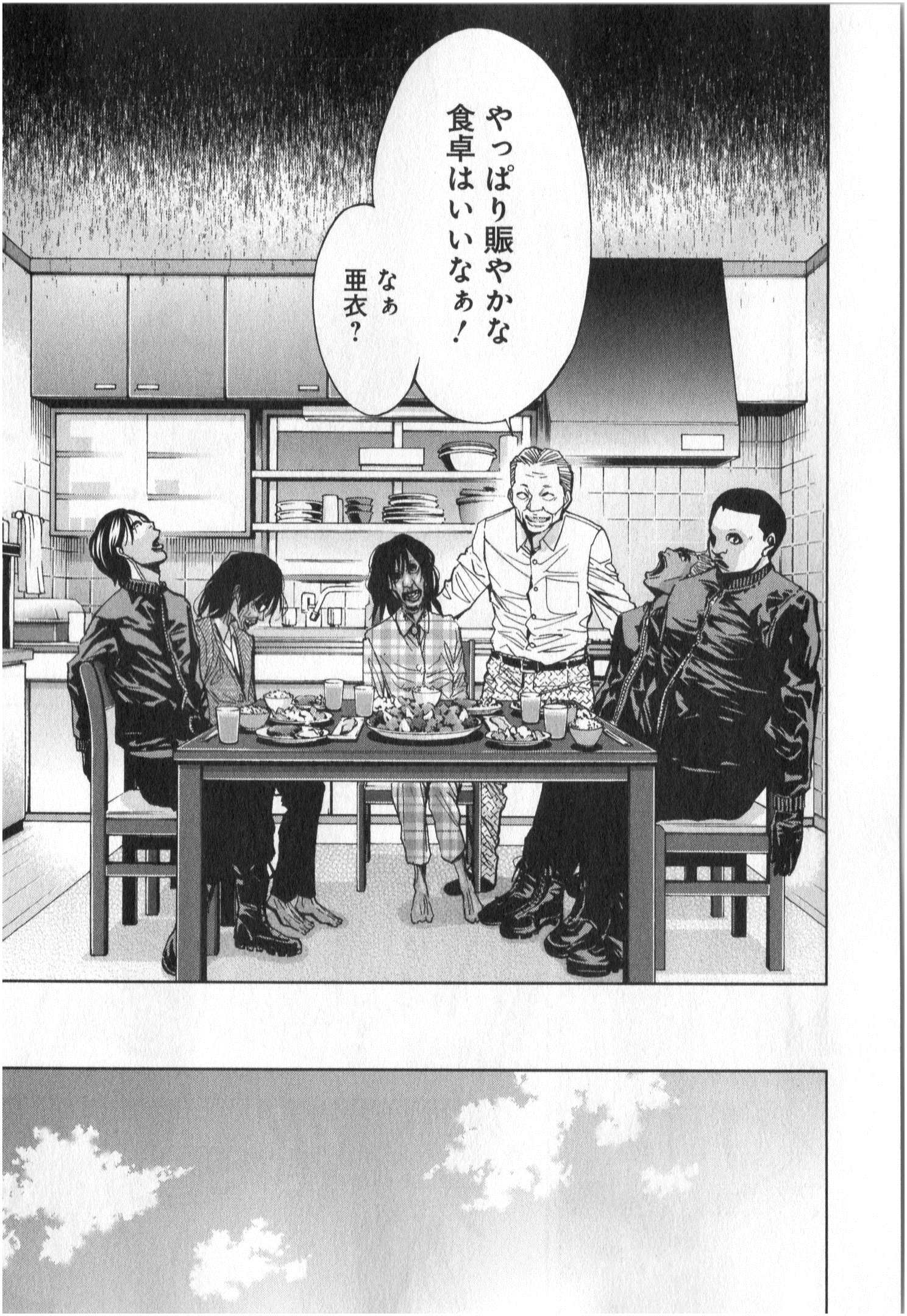 FUNOUHAN - raw - Chapter 5 - https://jpdd.ccdd.to/JPDD/29221405/ggyjwuc3v3j.jpg
