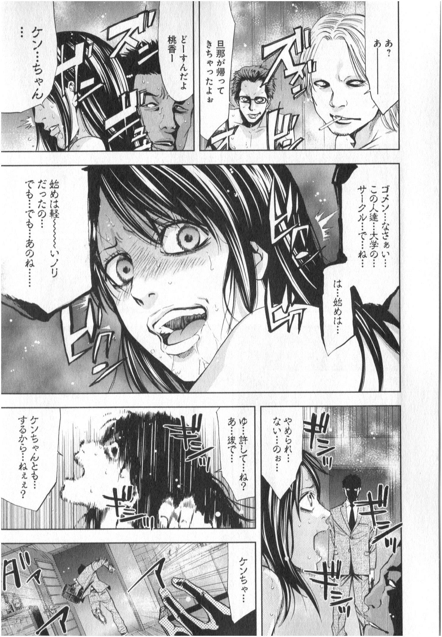 FUNOUHAN - raw - Chapter 3 - https://jpdd.ccdd.to/JPDD/29221405/nk3iox4y5ly.jpg