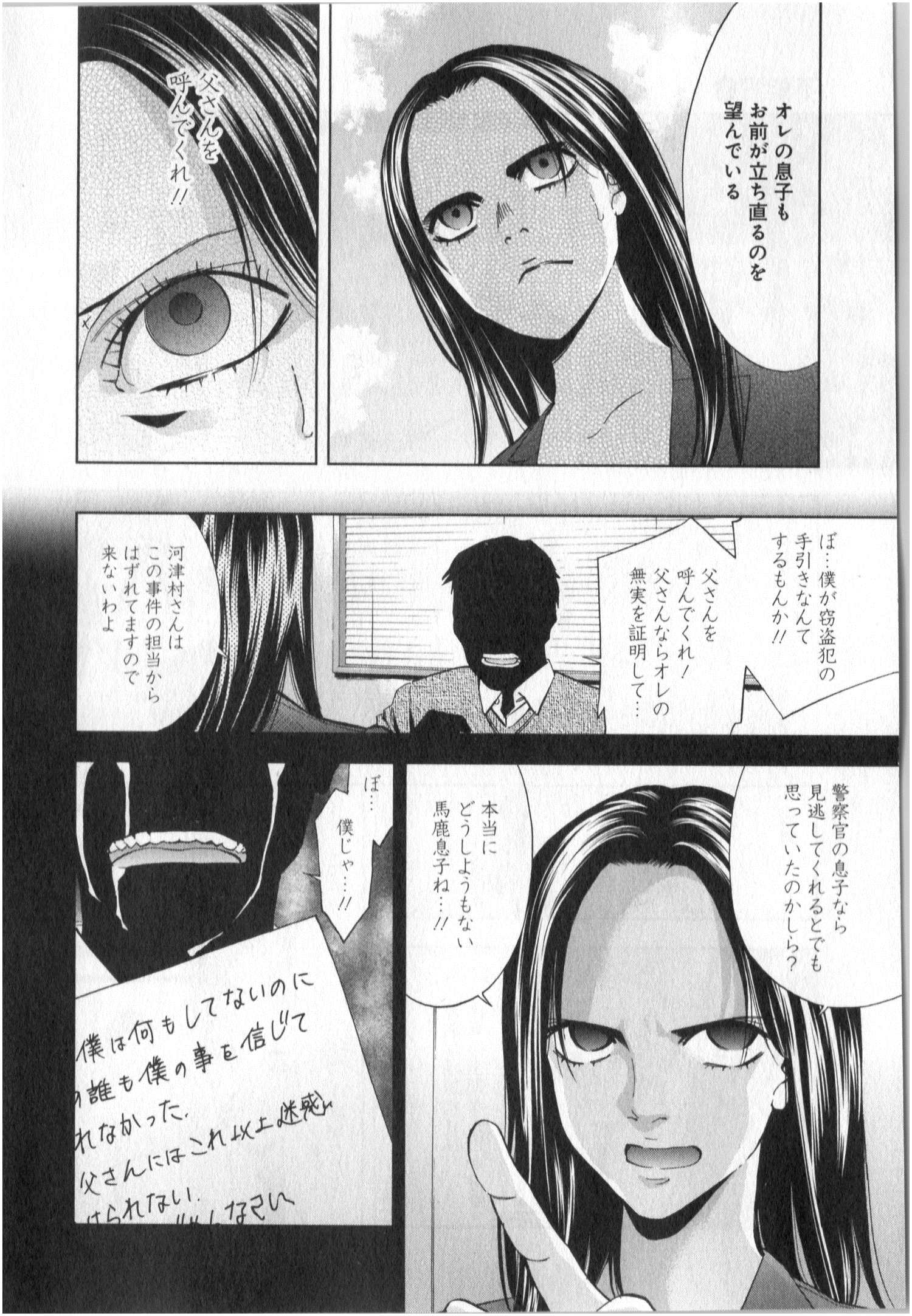 FUNOUHAN - raw - Chapter 1 - https://jpdd.ccdd.to/JPDD/29221405/rq5fmyci42x.jpg