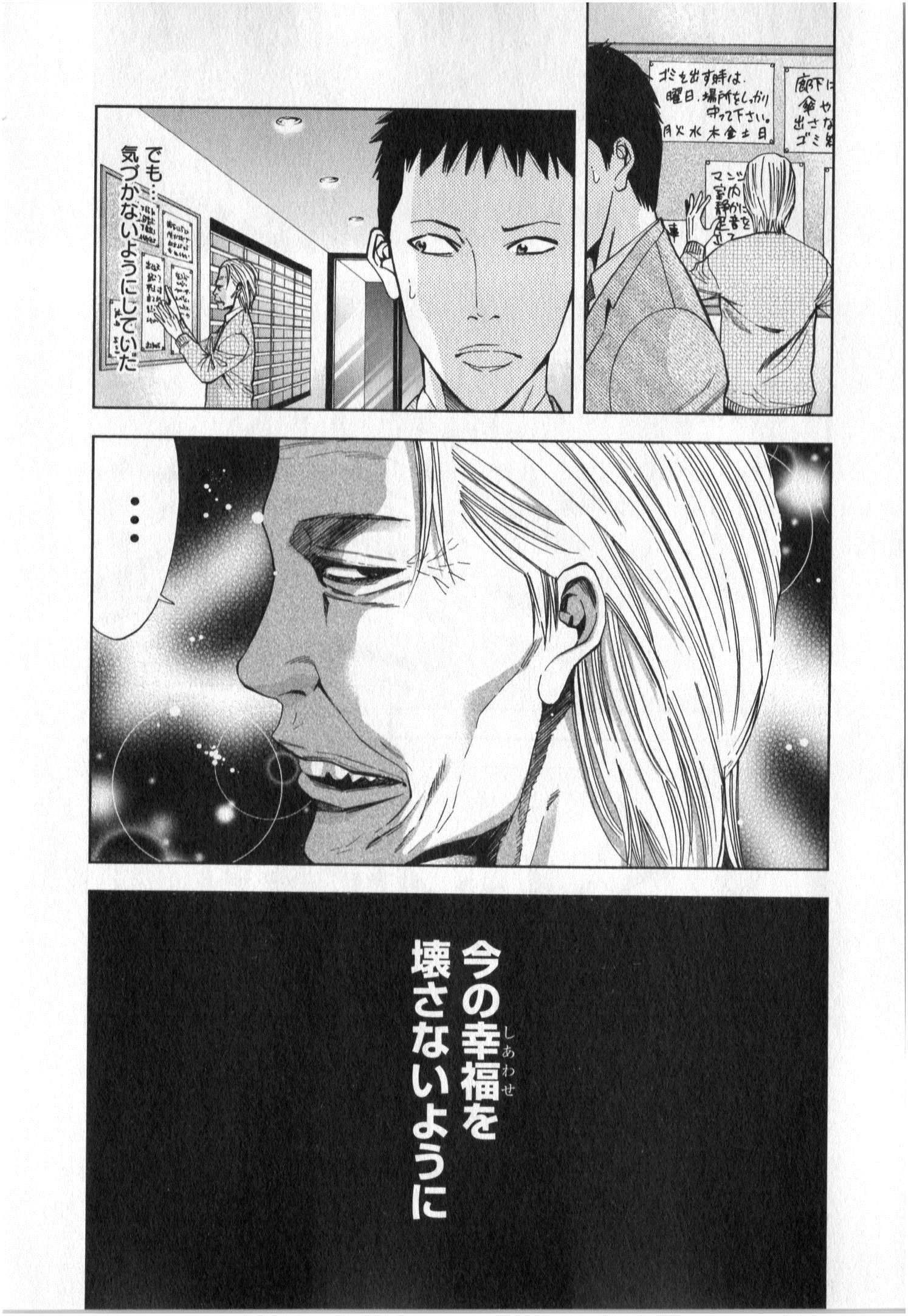 FUNOUHAN - raw - Chapter 3 - https://jpdd.ccdd.to/JPDD/29221405/swylxn5ggvc.jpg