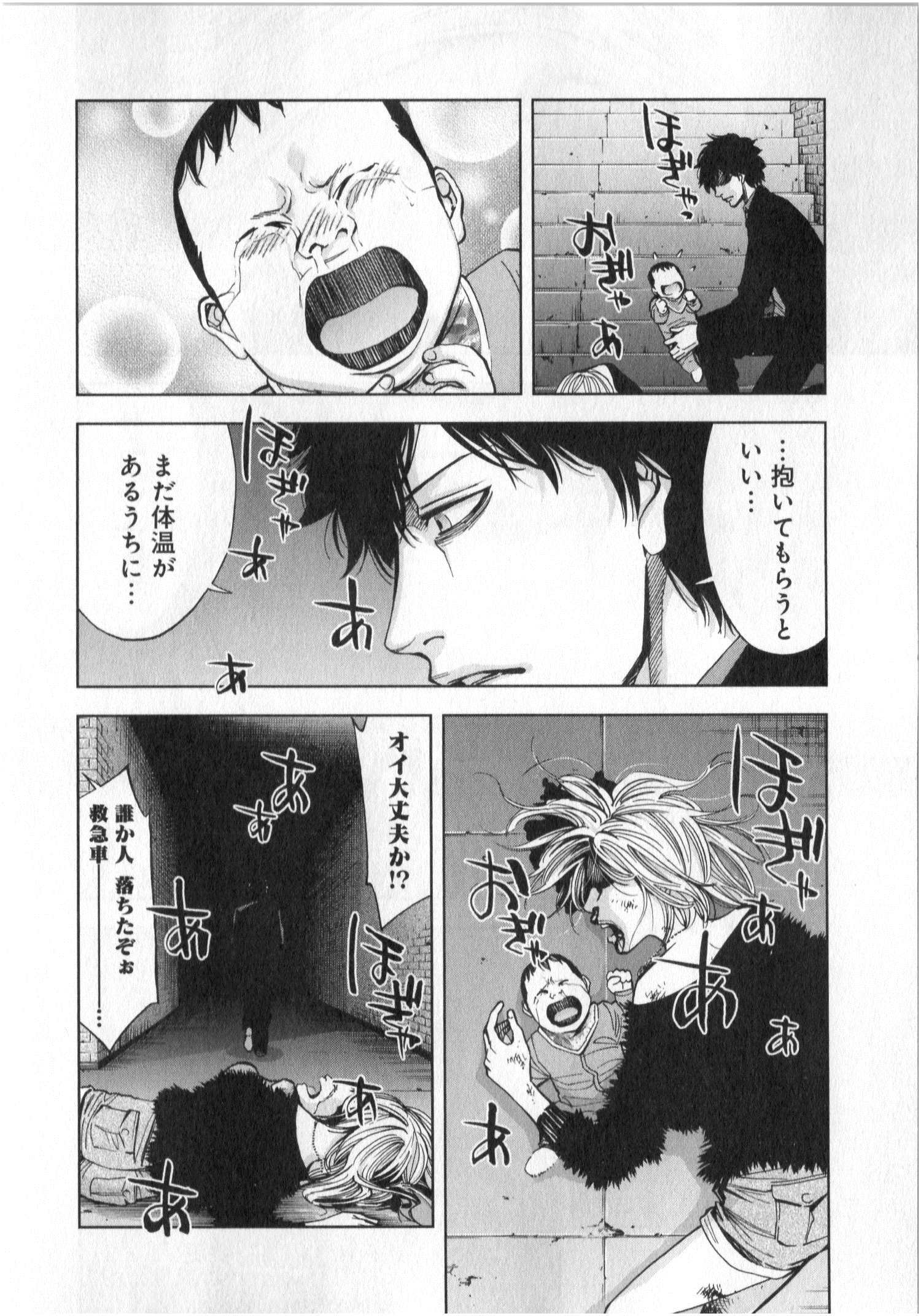 FUNOUHAN - raw - Chapter 6 - https://jpdd.ccdd.to/JPDD/29221405/xylsweynrkp.jpg