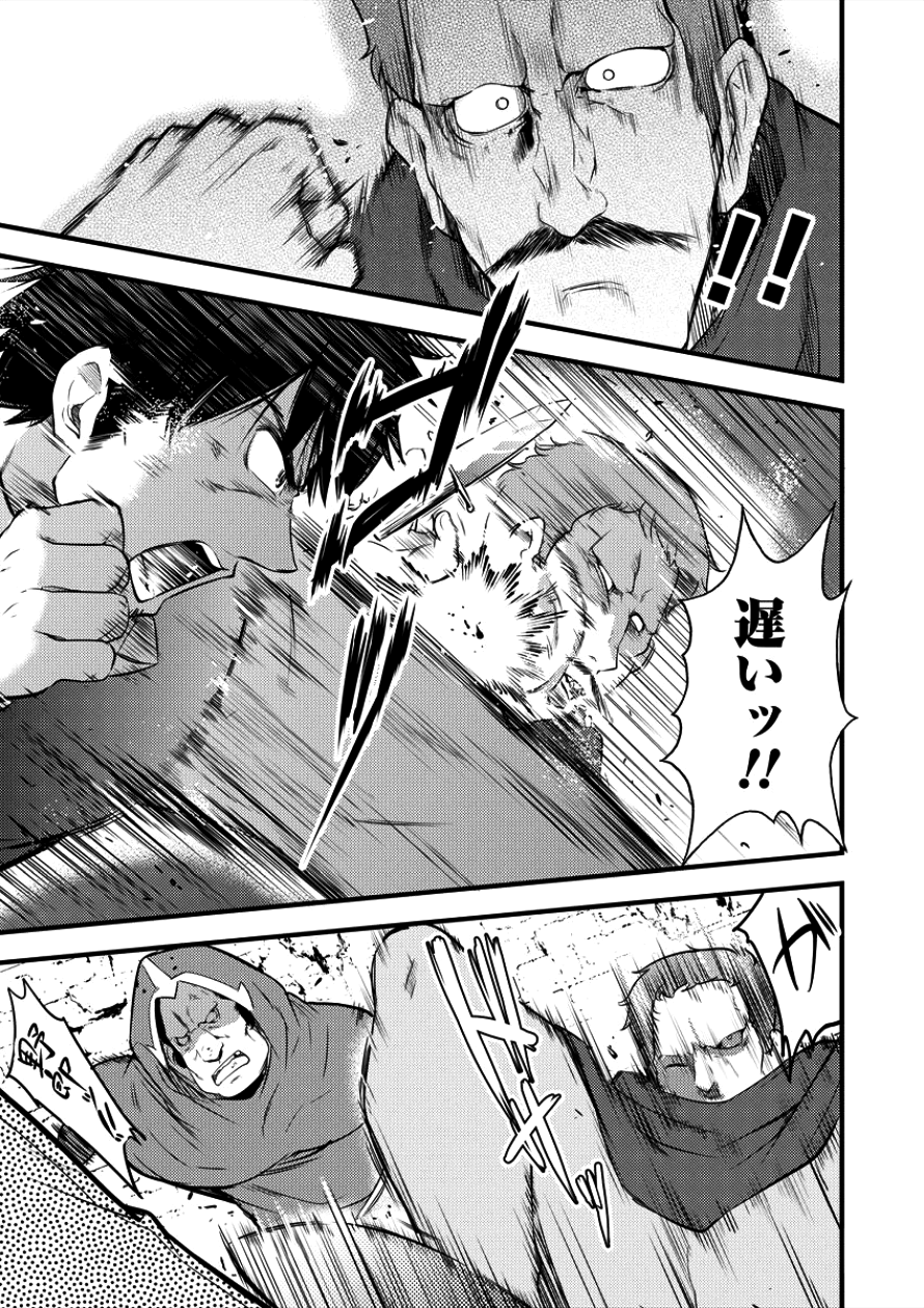 ISEKAI NI TENSEI SHITARA ZENRA NI SARETA - raw - Chapter 7 - https://jpdd.ccdd.to/JPDD/29231405/bbinihrlxe1.png