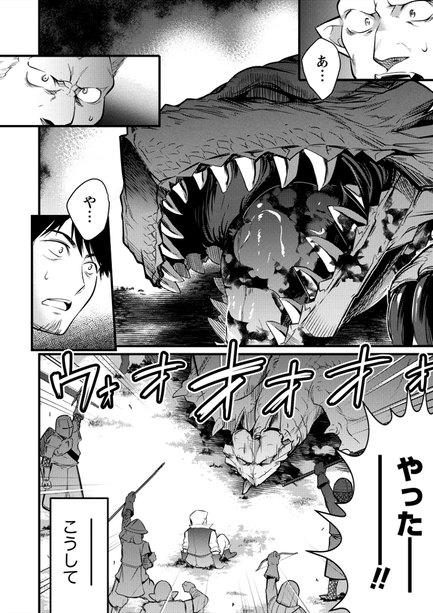 ISEKAI NI TENSEI SHITARA ZENRA NI SARETA - raw - Chapter 6 - https://jpdd.ccdd.to/JPDD/29231405/kawpmwr3drv.png