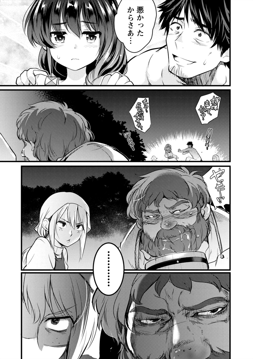 ISEKAI NI TENSEI SHITARA ZENRA NI SARETA - raw - Chapter 6 - https://jpdd.ccdd.to/JPDD/29231405/nhv0y3slwvr.png