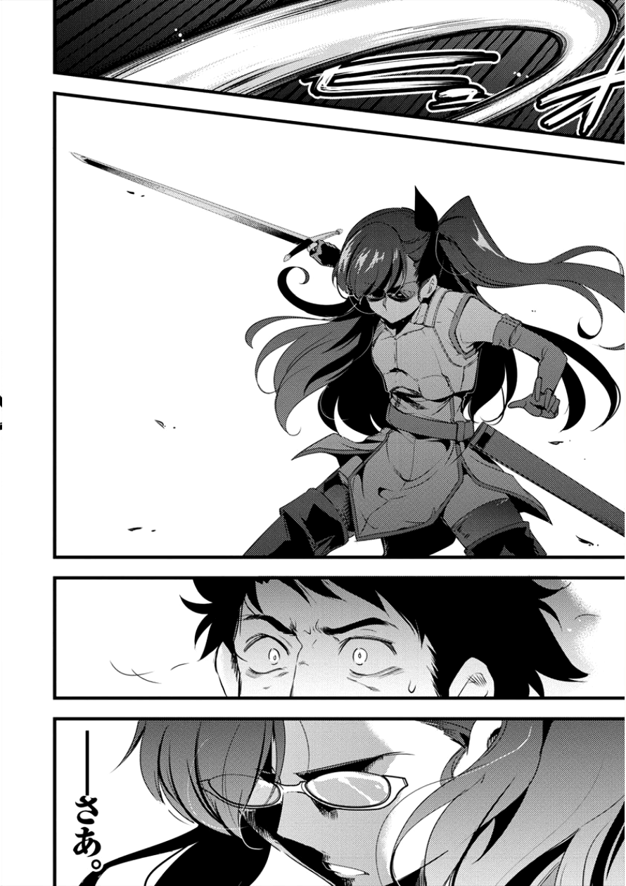 ISEKAI NI TENSEI SHITARA ZENRA NI SARETA - raw - Chapter 10 - https://jpdd.ccdd.to/JPDD/29231405/nrb3mhjgyuh.png