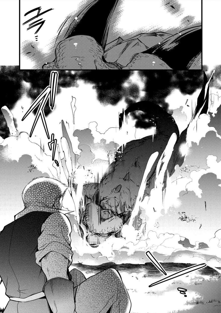 ISEKAI NI TENSEI SHITARA ZENRA NI SARETA - raw - Chapter 6 - https://jpdd.ccdd.to/JPDD/29231405/qcn3jgfwxsw.png