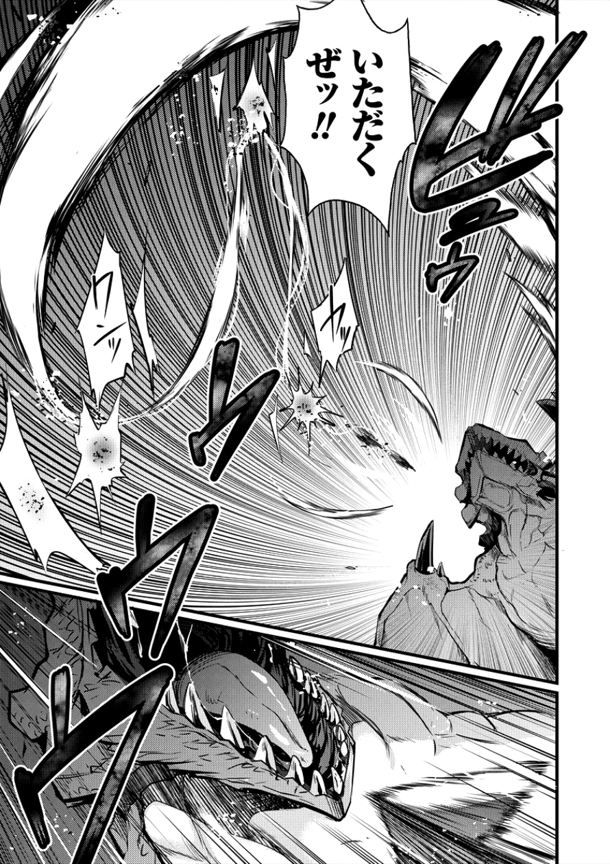 ISEKAI NI TENSEI SHITARA ZENRA NI SARETA - raw - Chapter 6 - https://jpdd.ccdd.to/JPDD/29231405/uwb2jlyhccn.png
