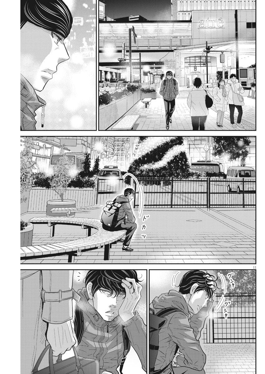2 GATSU NO SHOUSHA - ZETTAI GOUKAKU NO KYOUSHITSU - raw - Chapter 89 - https://jpdd.ccdd.to/JPDD/2gatsunoshoushazettaigoukakunokyoushitsu/143292/hwswp1wvv2x.jpg