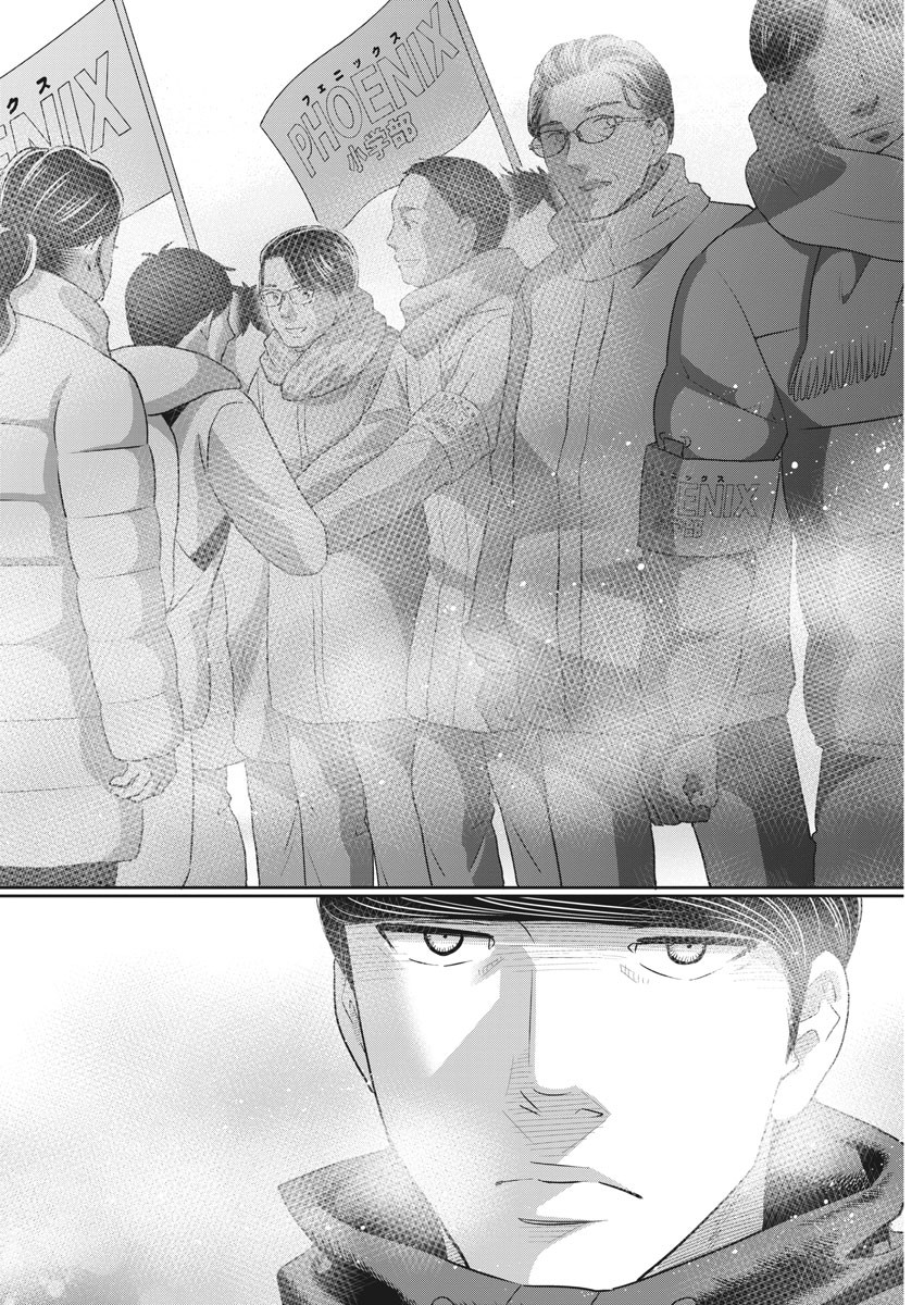 2 GATSU NO SHOUSHA - ZETTAI GOUKAKU NO KYOUSHITSU - raw - Chapter 121 - https://jpdd.ccdd.to/JPDD/2gatsunoshoushazettaigoukakunokyoushitsu/180990/dkjiw2bzjho.jpg