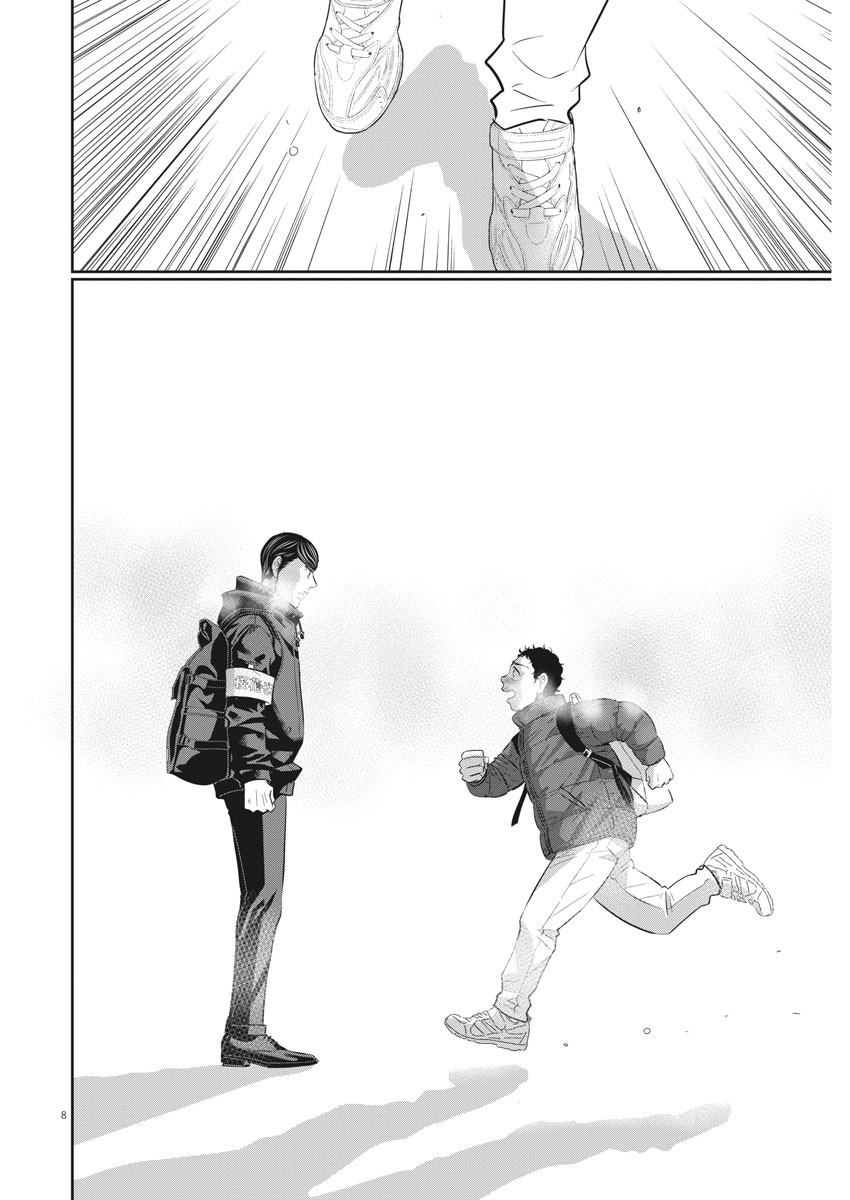 2 GATSU NO SHOUSHA - ZETTAI GOUKAKU NO KYOUSHITSU - raw - Chapter 121 - https://jpdd.ccdd.to/JPDD/2gatsunoshoushazettaigoukakunokyoushitsu/180990/gs1qguihyta.jpg