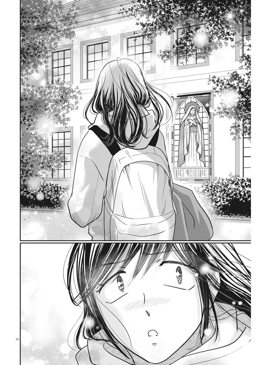 2 GATSU NO SHOUSHA - ZETTAI GOUKAKU NO KYOUSHITSU - raw - Chapter 127 - https://jpdd.ccdd.to/JPDD/2gatsunoshoushazettaigoukakunokyoushitsu/187620/5xclao50v2z.jpg