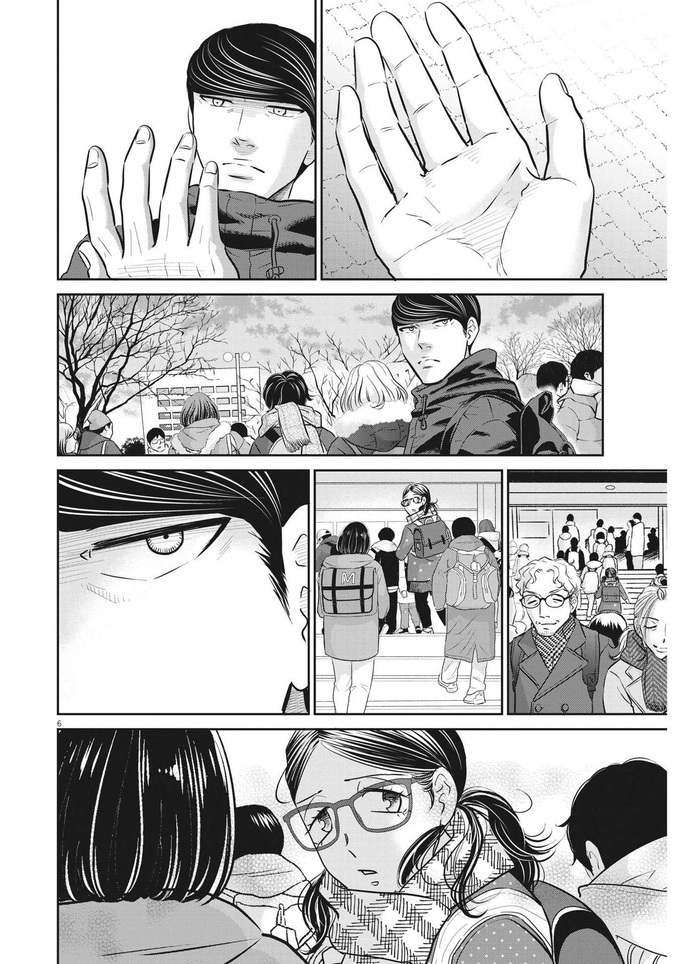 2 GATSU NO SHOUSHA - ZETTAI GOUKAKU NO KYOUSHITSU - raw - Chapter 130 - https://jpdd.ccdd.to/JPDD/2gatsunoshoushazettaigoukakunokyoushitsu/190713/ja5ftat2m3l.jpg