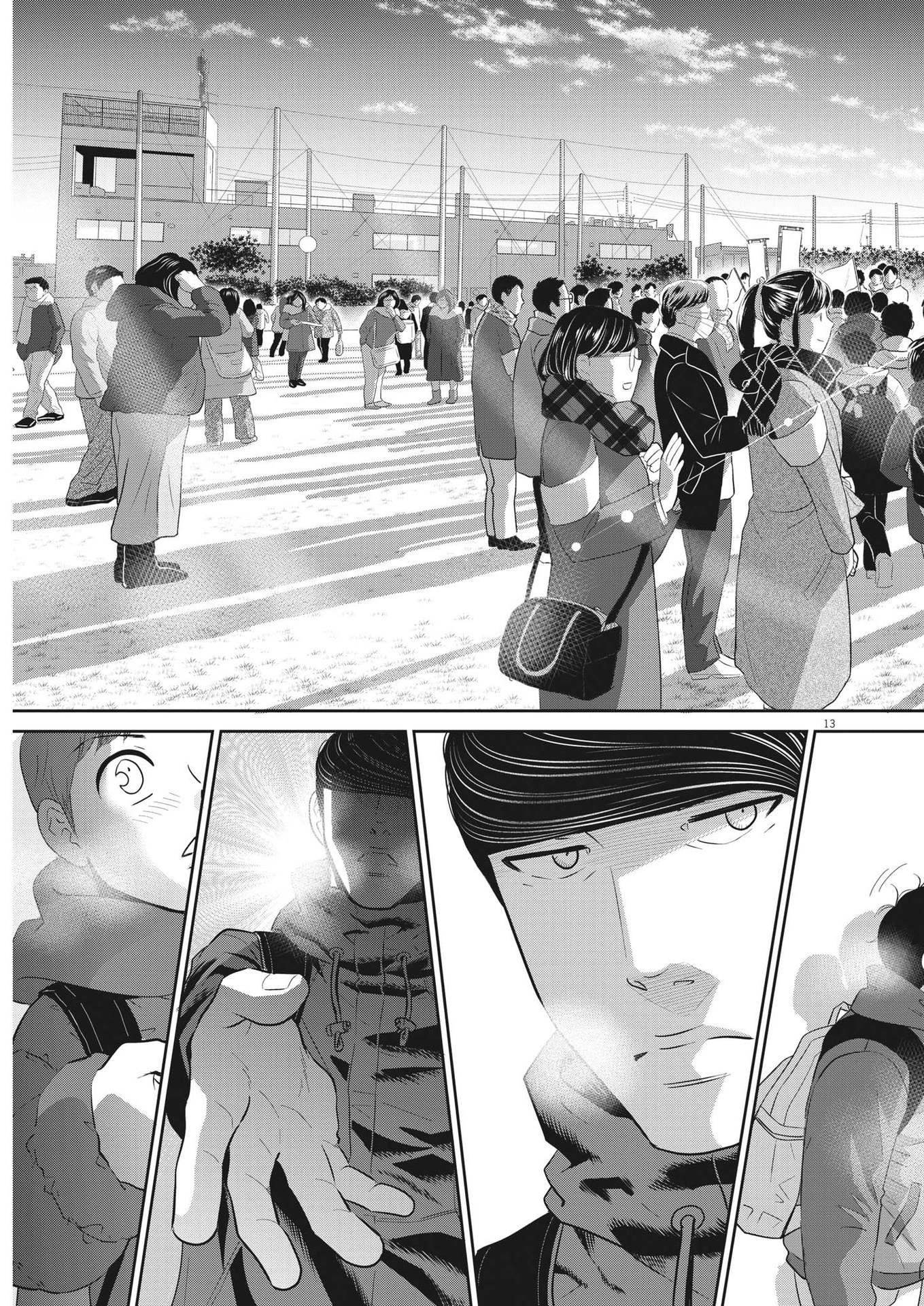 2 GATSU NO SHOUSHA - ZETTAI GOUKAKU NO KYOUSHITSU - raw - Chapter 138 - https://jpdd.ccdd.to/JPDD/2gatsunoshoushazettaigoukakunokyoushitsu/200319/2cqckoffxvd.jpg