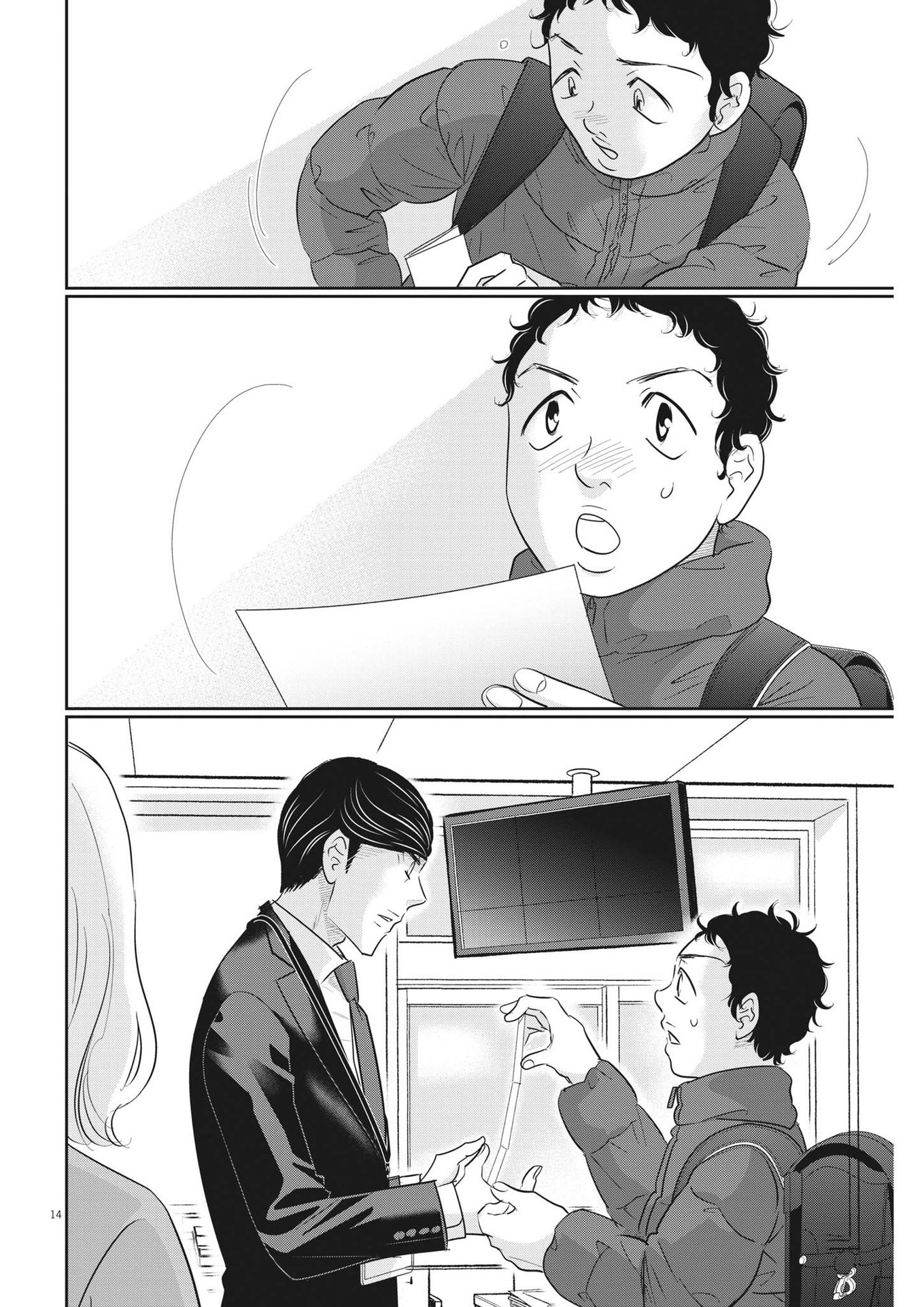 2 GATSU NO SHOUSHA - ZETTAI GOUKAKU NO KYOUSHITSU - raw - Chapter 174 - https://jpdd.ccdd.to/JPDD/2gatsunoshoushazettaigoukakunokyoushitsu/254995/l1hqsdmt1ia.jpg