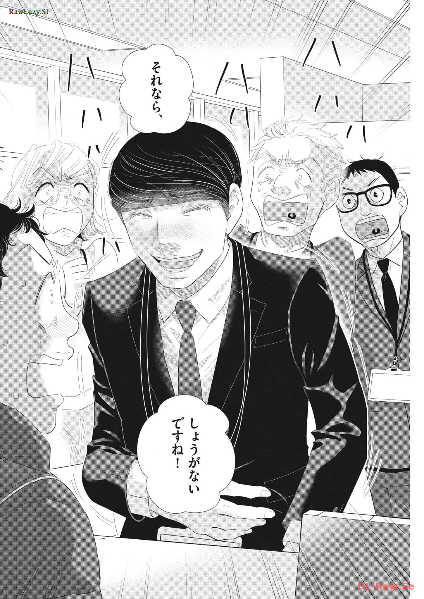 2 GATSU NO SHOUSHA - ZETTAI GOUKAKU NO KYOUSHITSU - raw - Chapter 177 - https://jpdd.ccdd.to/JPDD/2gatsunoshoushazettaigoukakunokyoushitsu/263667/3ihqbni31ij.jpg