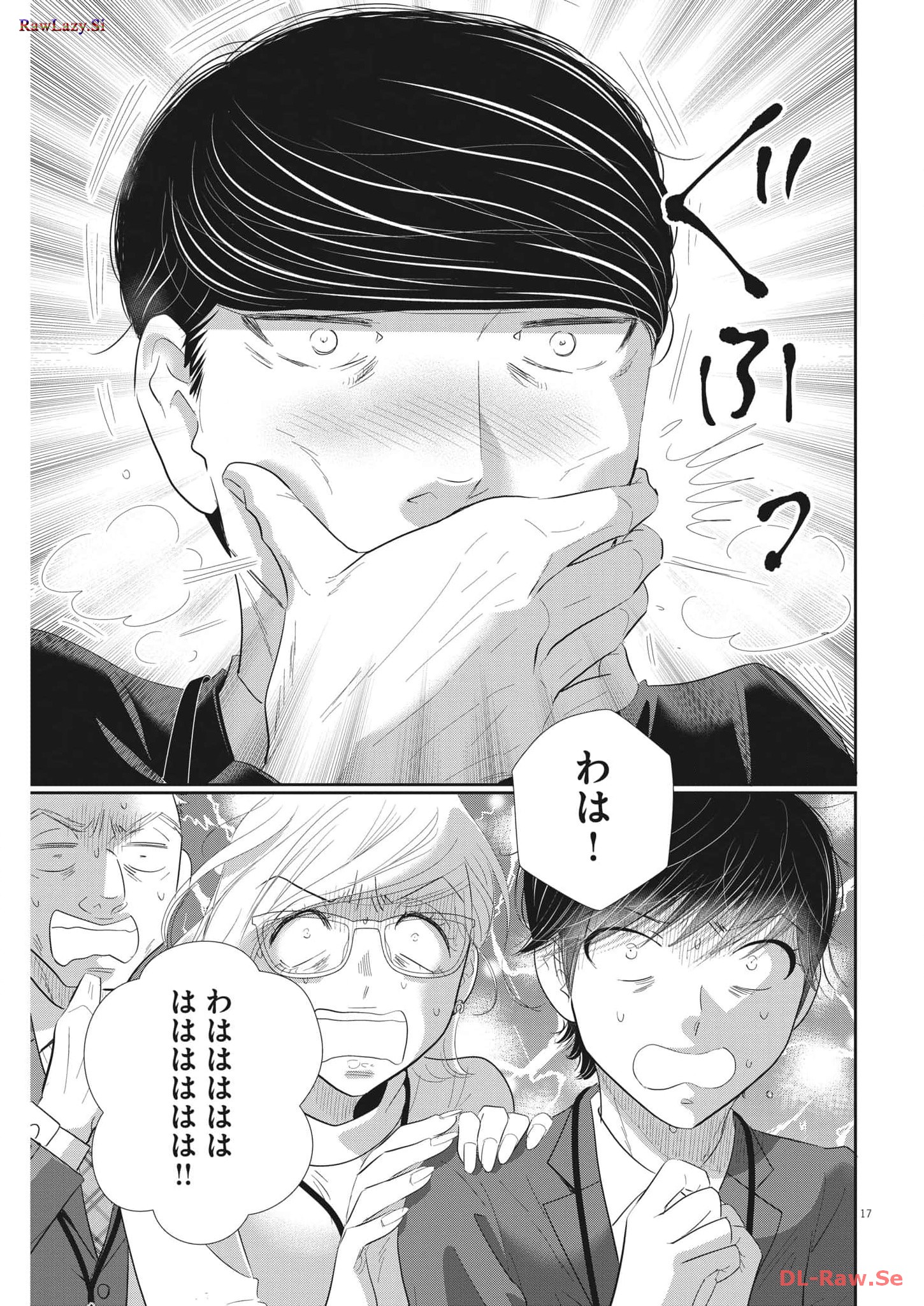 2 GATSU NO SHOUSHA - ZETTAI GOUKAKU NO KYOUSHITSU - raw - Chapter 177 - https://jpdd.ccdd.to/JPDD/2gatsunoshoushazettaigoukakunokyoushitsu/263667/baanarinec2.jpg