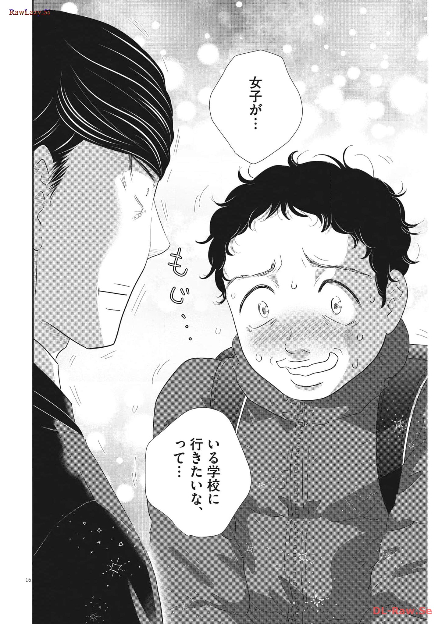 2 GATSU NO SHOUSHA - ZETTAI GOUKAKU NO KYOUSHITSU - raw - Chapter 177 - https://jpdd.ccdd.to/JPDD/2gatsunoshoushazettaigoukakunokyoushitsu/263667/h5veqa0enip.jpg