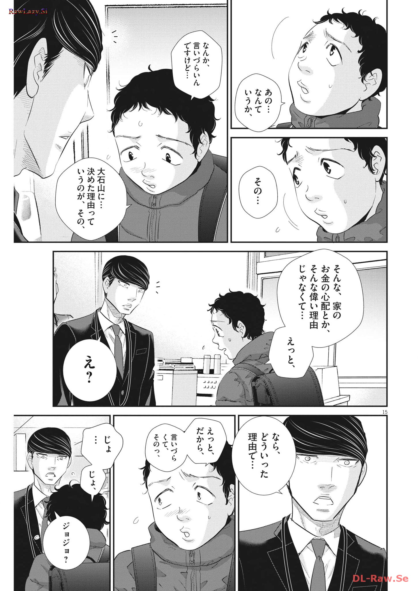 2 GATSU NO SHOUSHA - ZETTAI GOUKAKU NO KYOUSHITSU - raw - Chapter 177 - https://jpdd.ccdd.to/JPDD/2gatsunoshoushazettaigoukakunokyoushitsu/263667/r0s0wkhkare.jpg