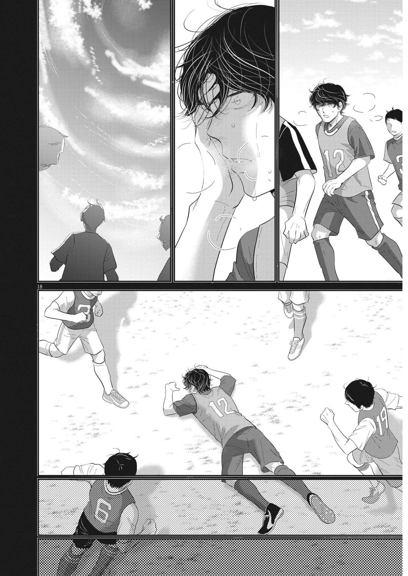 2 GATSU NO SHOUSHA - ZETTAI GOUKAKU NO KYOUSHITSU - raw - Chapter 178 - https://jpdd.ccdd.to/JPDD/2gatsunoshoushazettaigoukakunokyoushitsu/267682/1b5kh10ayom.jpg