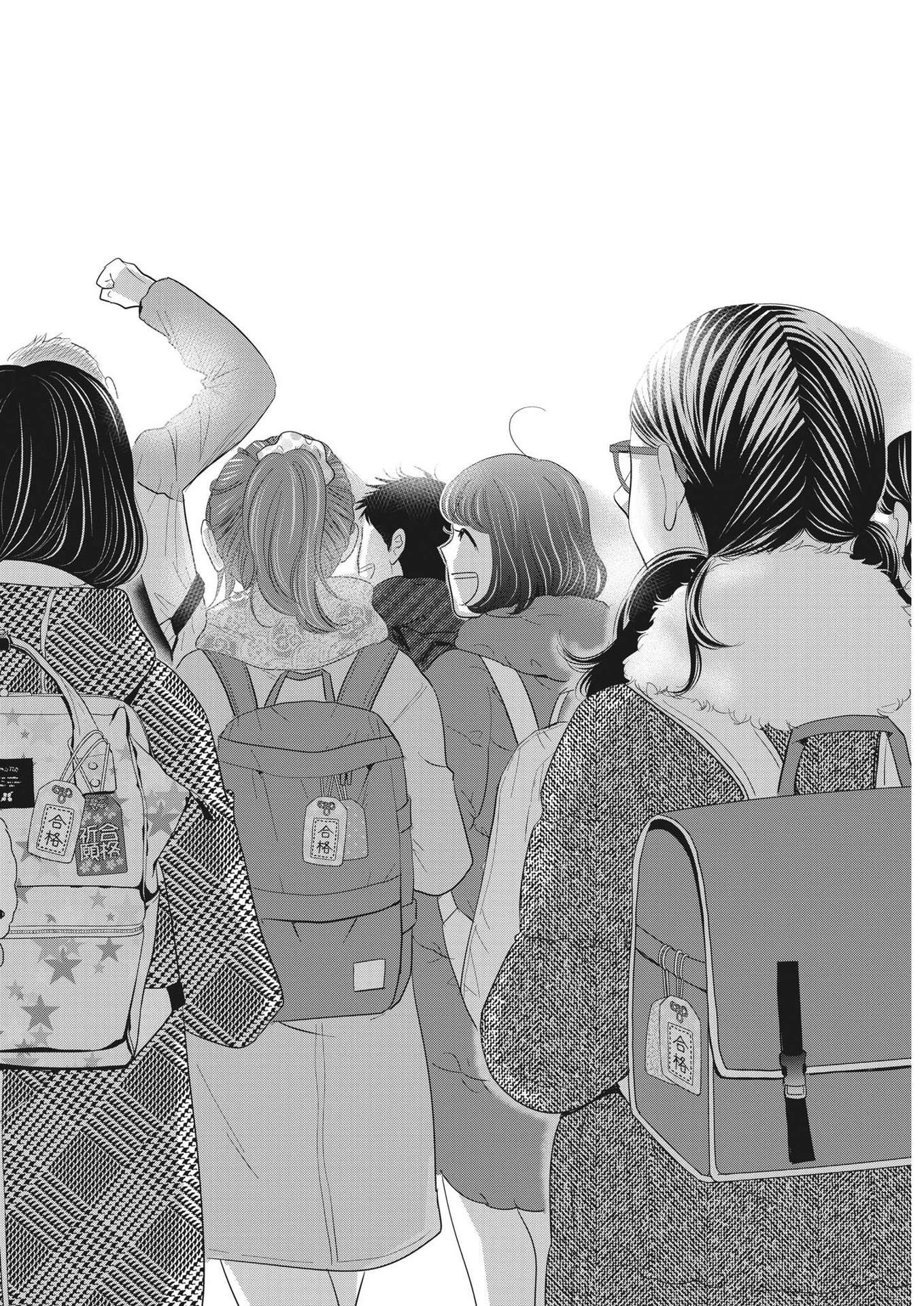 2 GATSU NO SHOUSHA - ZETTAI GOUKAKU NO KYOUSHITSU - raw - Chapter 178 - https://jpdd.ccdd.to/JPDD/2gatsunoshoushazettaigoukakunokyoushitsu/267682/tkst1wzltrt.jpg