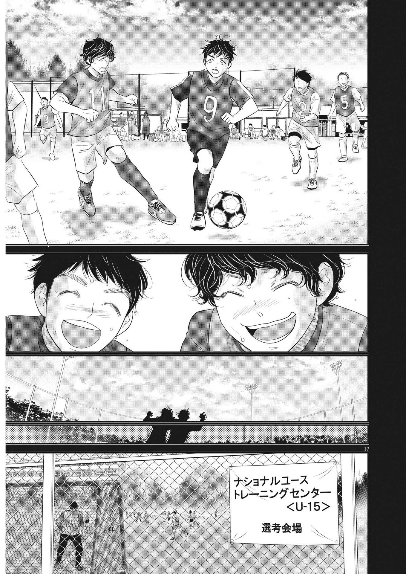 2 GATSU NO SHOUSHA - ZETTAI GOUKAKU NO KYOUSHITSU - raw - Chapter 178 - https://jpdd.ccdd.to/JPDD/2gatsunoshoushazettaigoukakunokyoushitsu/267682/tvwzcj5xswq.jpg