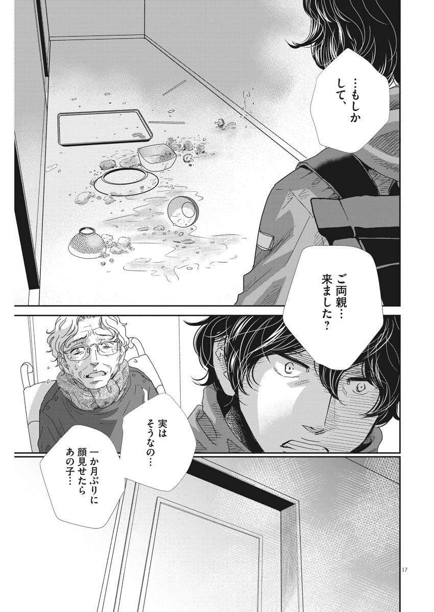 2 GATSU NO SHOUSHA - ZETTAI GOUKAKU NO KYOUSHITSU - raw - Chapter 45 - https://jpdd.ccdd.to/JPDD/2gatsunoshoushazettaigoukakunokyoushitsu/92202/zrolr5esgzm.jpg