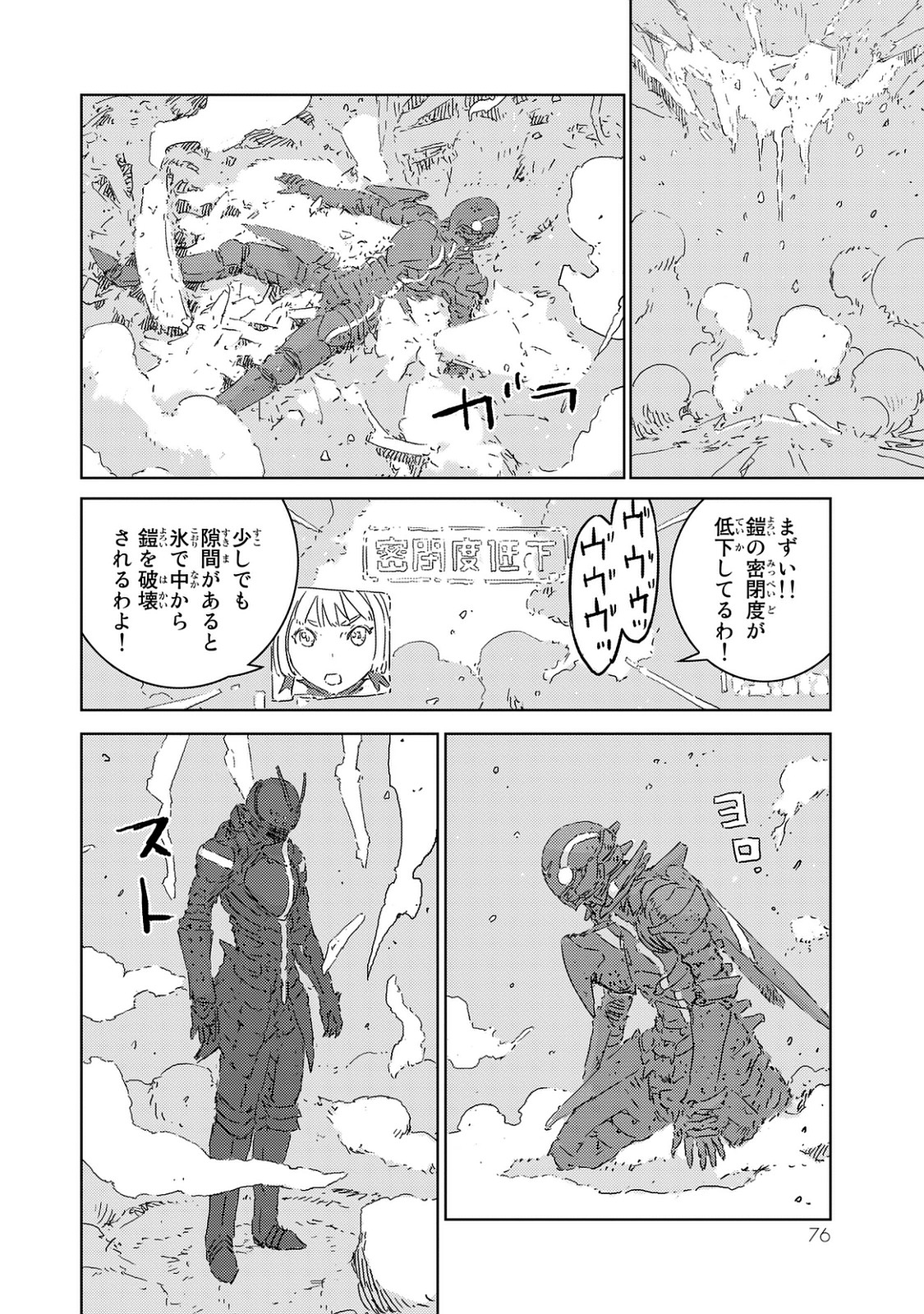NINGYOU NO KUNI - raw - Chapter 1 - https://jpdd.ccdd.to/JPDD/30021505/2nhhai4nk0f.jpg