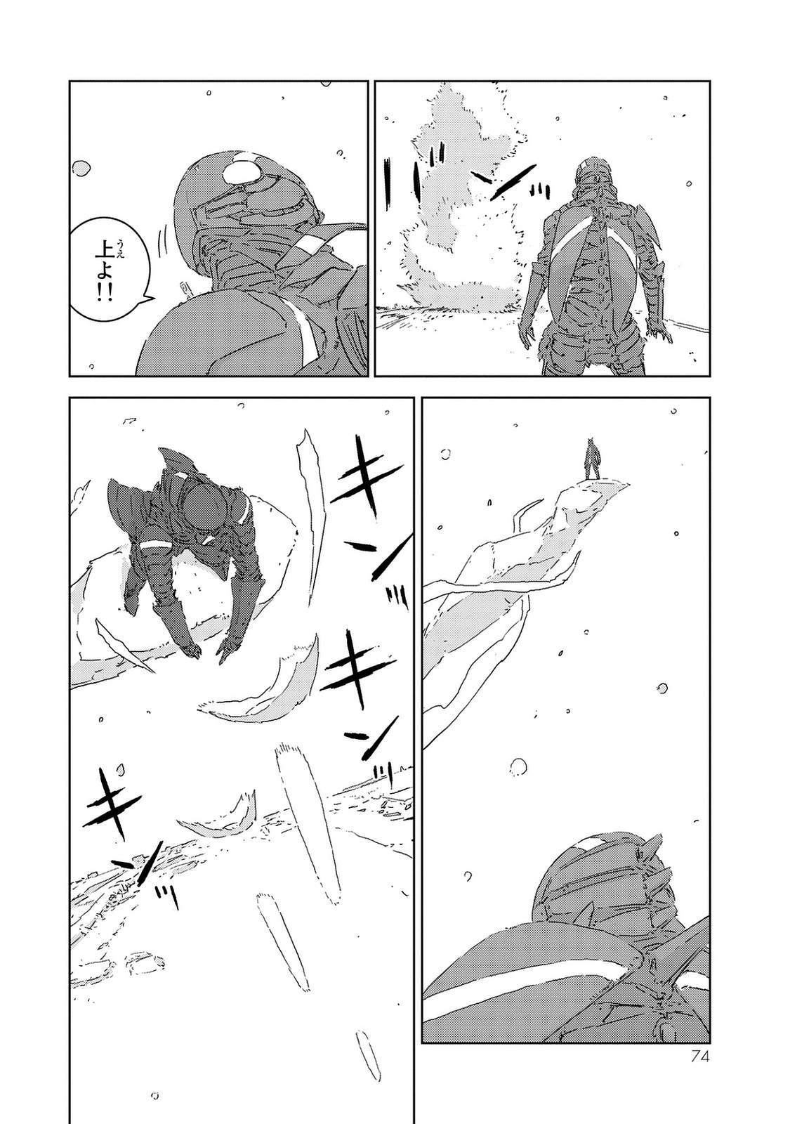 NINGYOU NO KUNI - raw - Chapter 1 - https://jpdd.ccdd.to/JPDD/30021505/4d454czxvft.jpg