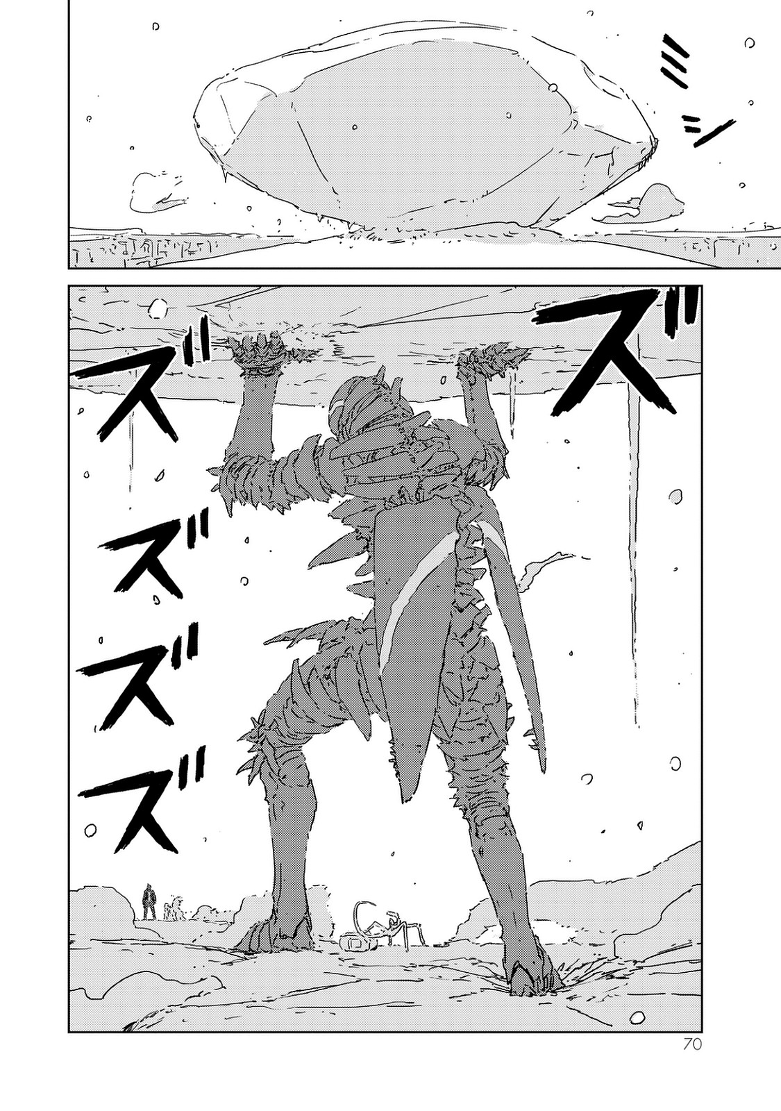 NINGYOU NO KUNI - raw - Chapter 1 - https://jpdd.ccdd.to/JPDD/30021505/fclvxg0ztj0.jpg
