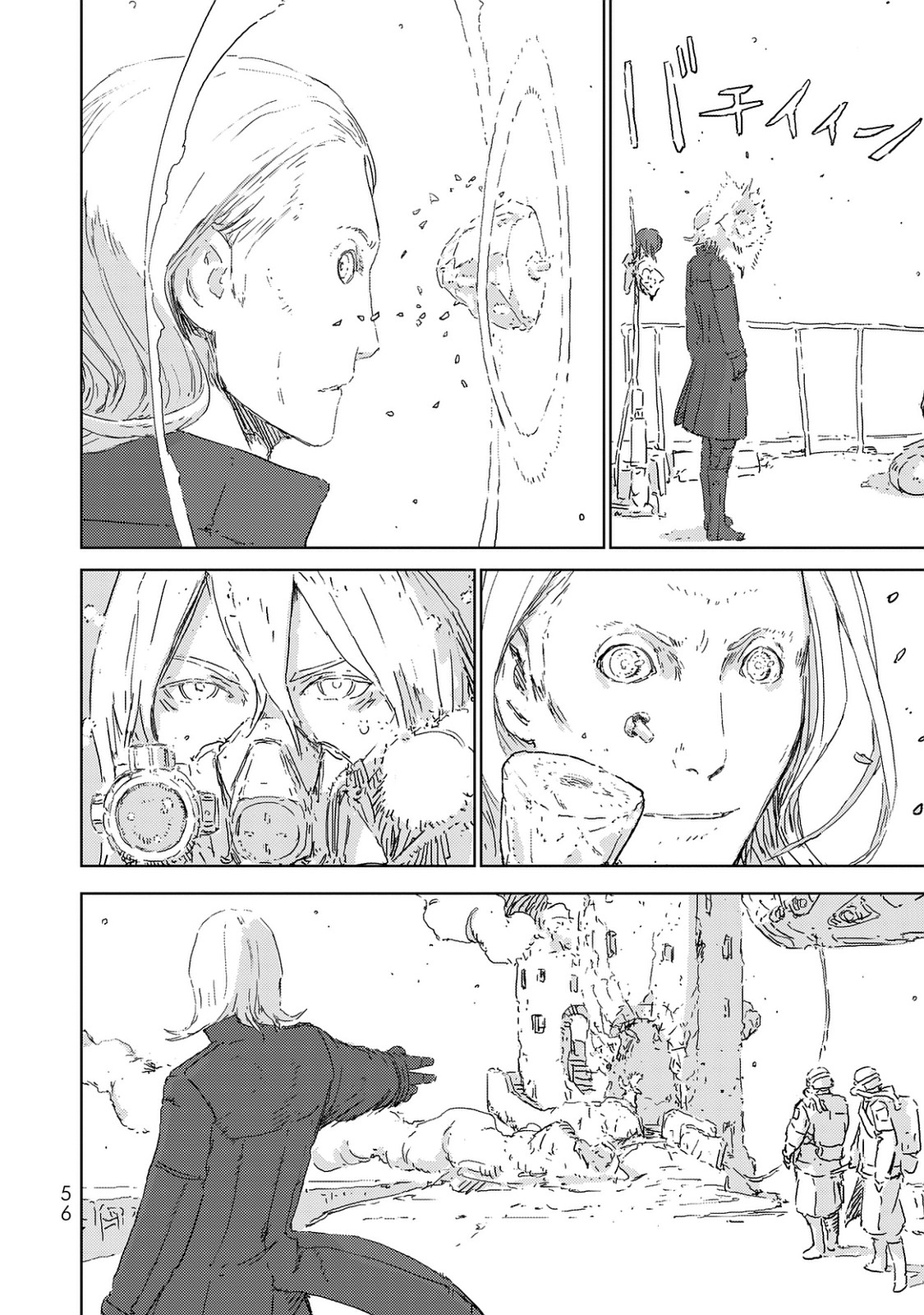 NINGYOU NO KUNI - raw - Chapter 1 - https://jpdd.ccdd.to/JPDD/30021505/hqwi12qwewn.jpg