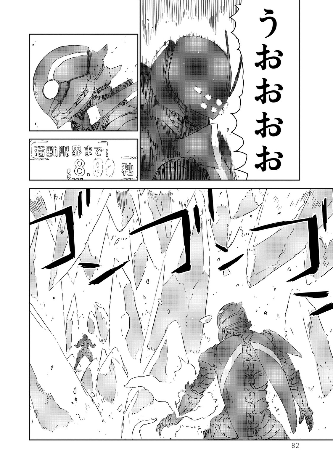 NINGYOU NO KUNI - raw - Chapter 1 - https://jpdd.ccdd.to/JPDD/30021505/j2zpm4brxtr.jpg