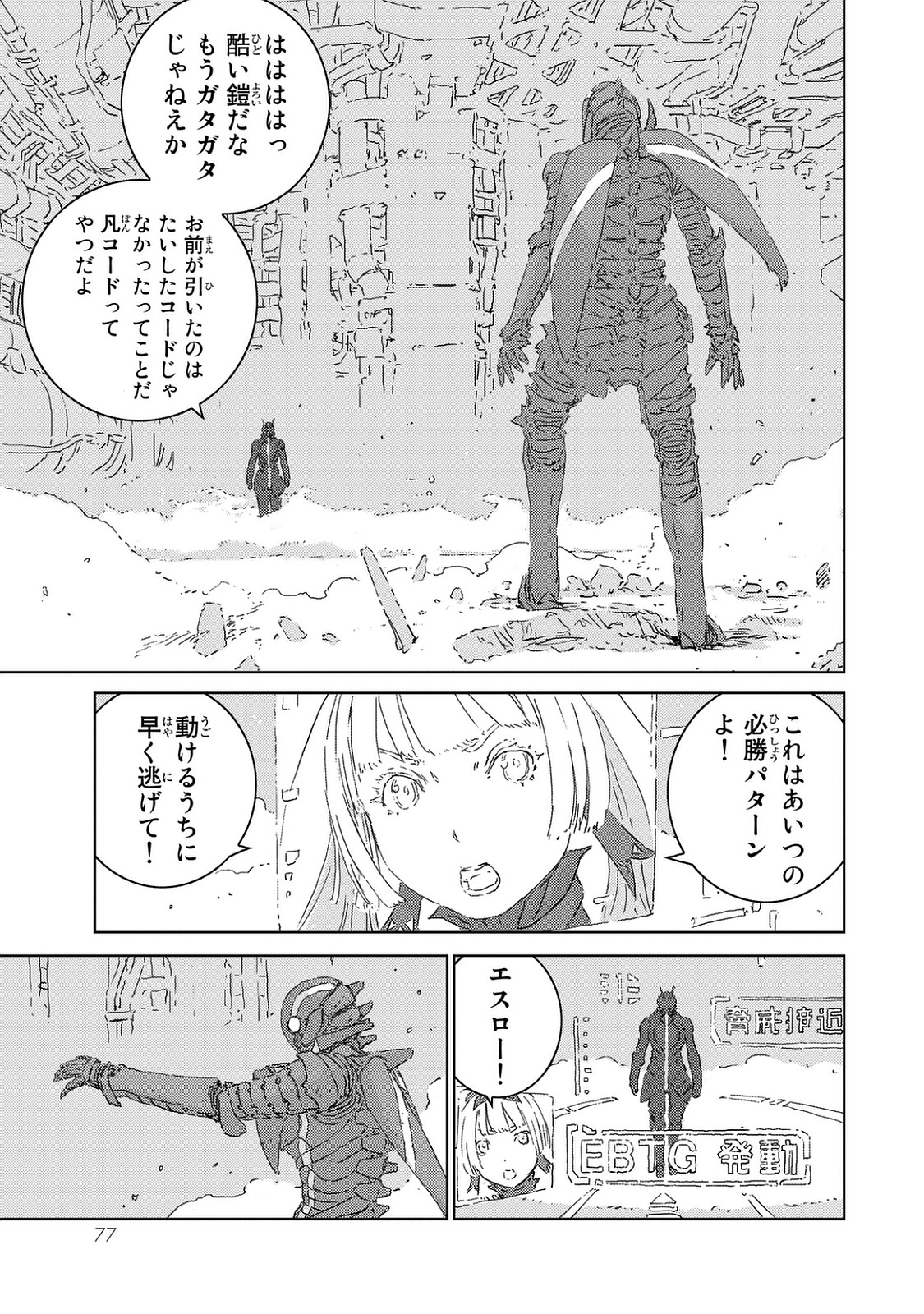 NINGYOU NO KUNI - raw - Chapter 1 - https://jpdd.ccdd.to/JPDD/30021505/lxtj5weuppf.jpg