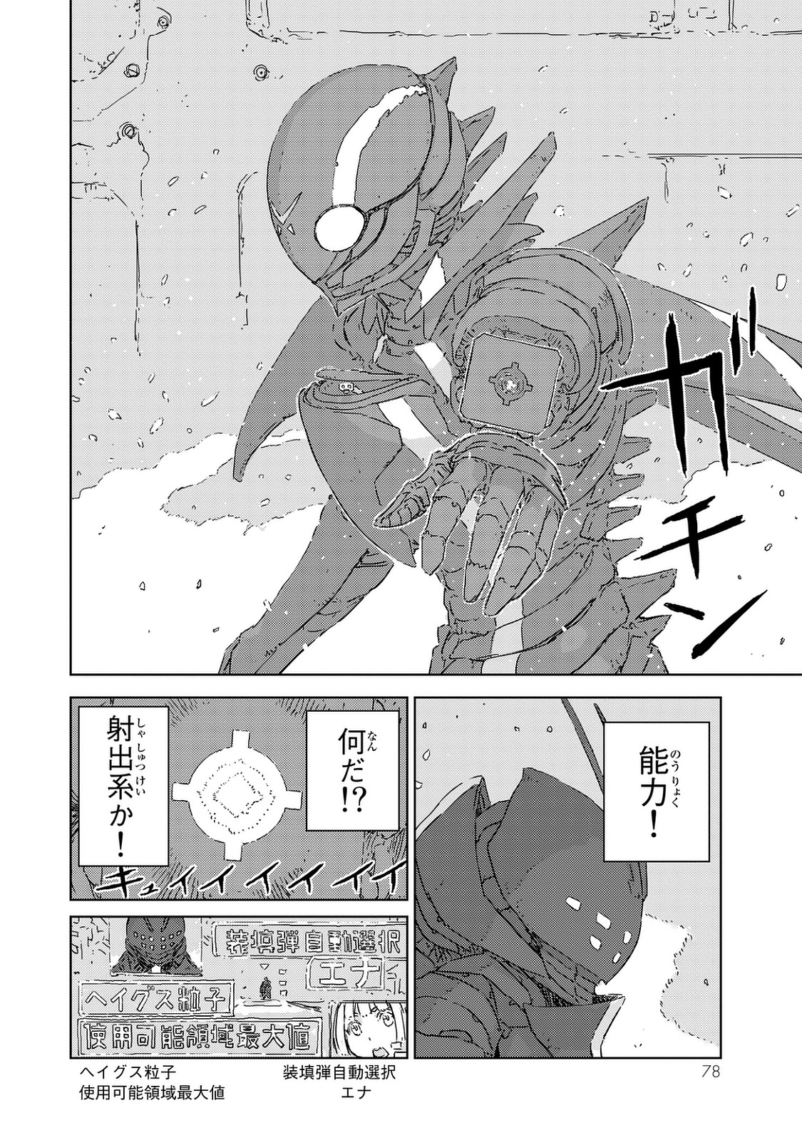 NINGYOU NO KUNI - raw - Chapter 1 - https://jpdd.ccdd.to/JPDD/30021505/n0ogxprnwe1.jpg