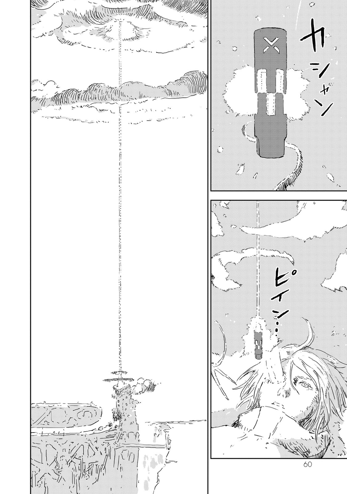 NINGYOU NO KUNI - raw - Chapter 1 - https://jpdd.ccdd.to/JPDD/30021505/n2vx1rcdtt3.jpg