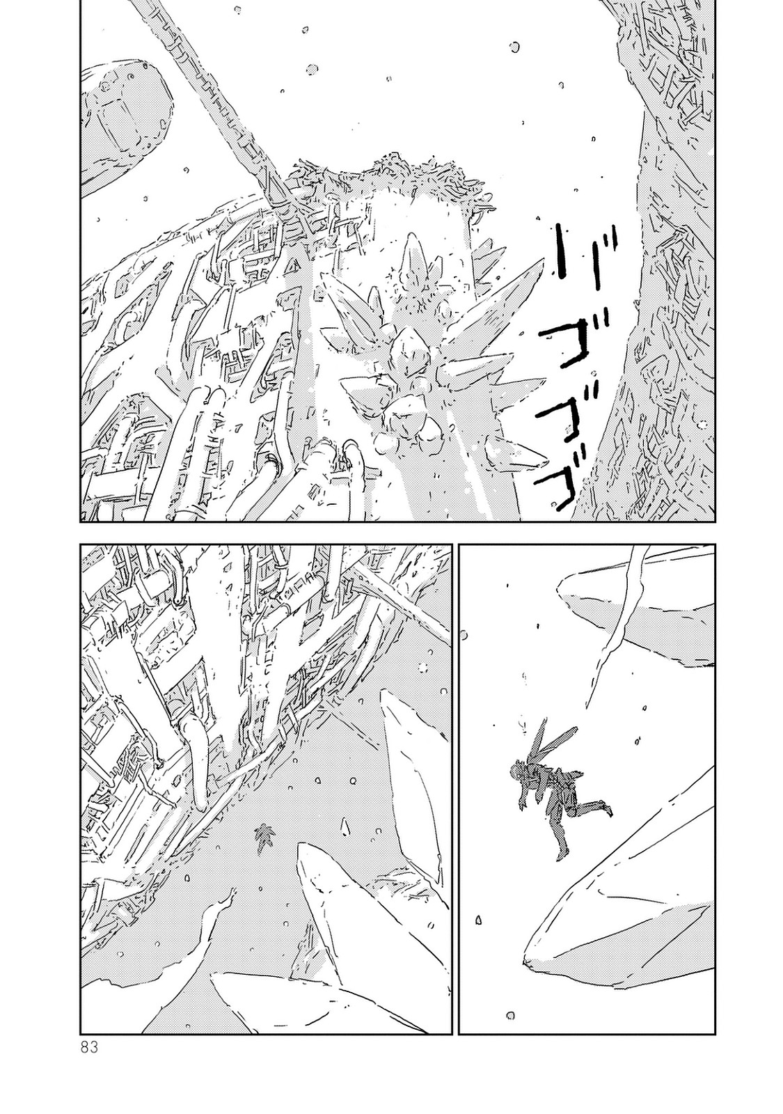 NINGYOU NO KUNI - raw - Chapter 1 - https://jpdd.ccdd.to/JPDD/30021505/n33fb35qii5.jpg