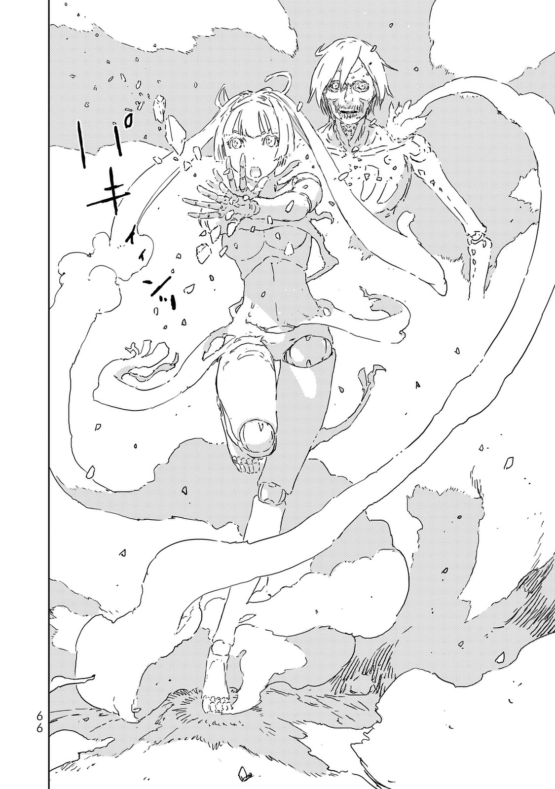 NINGYOU NO KUNI - raw - Chapter 1 - https://jpdd.ccdd.to/JPDD/30021505/ncqjigz0i5k.jpg