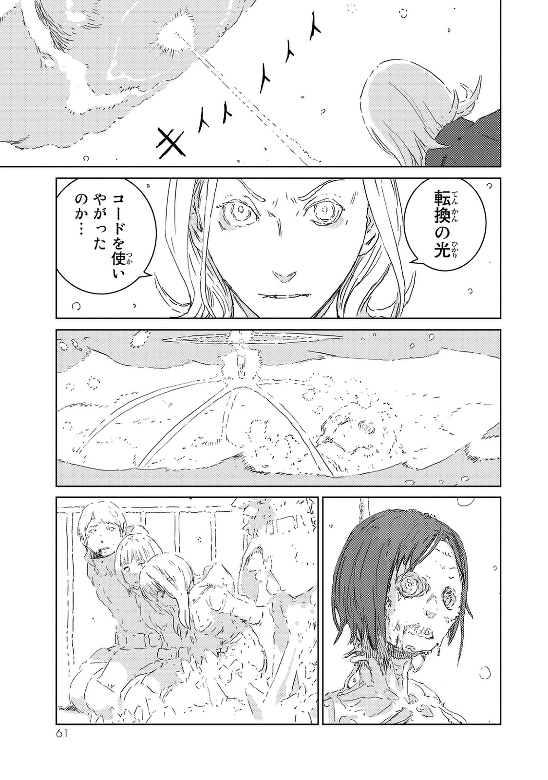 NINGYOU NO KUNI - raw - Chapter 1 - https://jpdd.ccdd.to/JPDD/30021505/opmufzr2opv.jpg