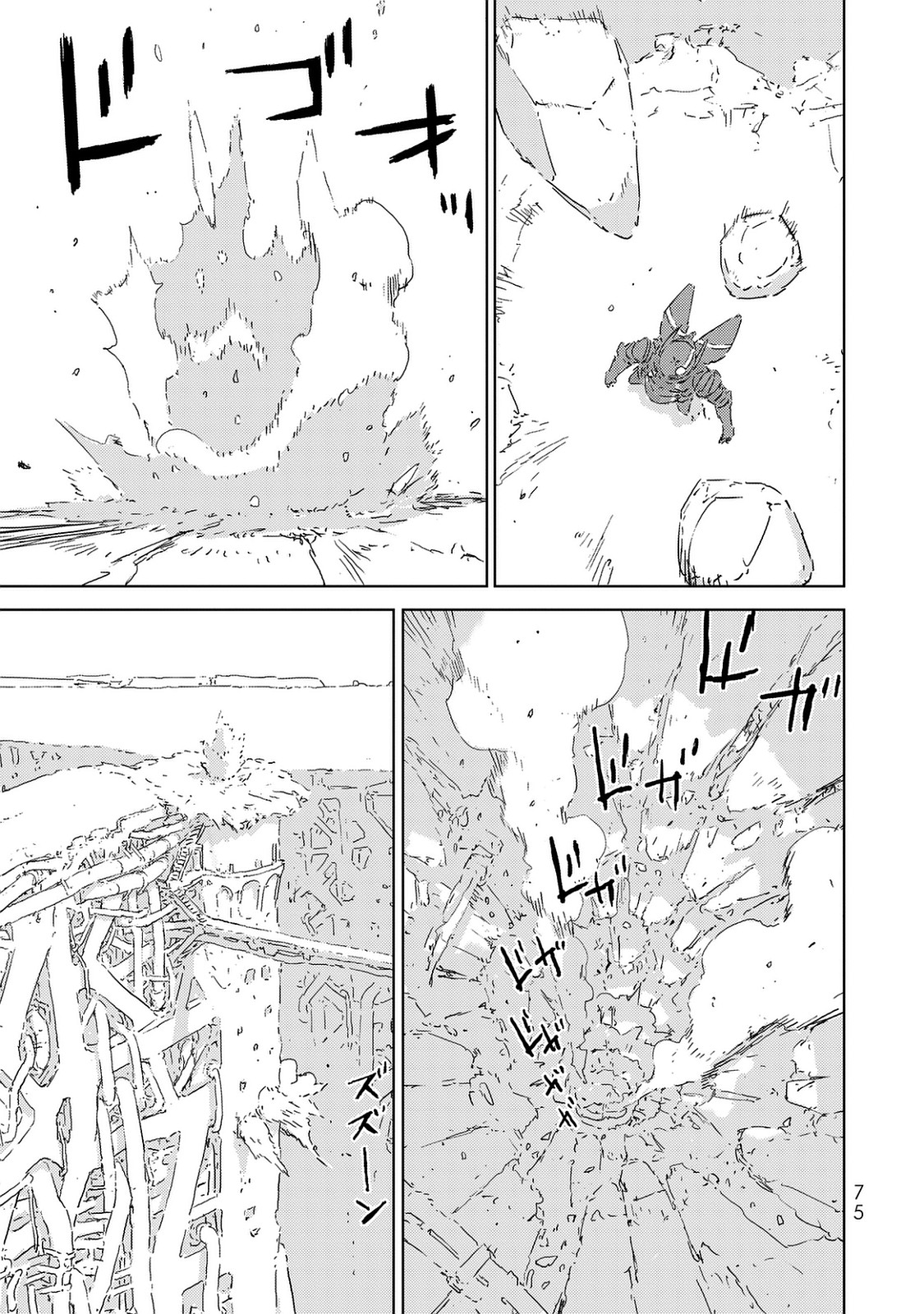 NINGYOU NO KUNI - raw - Chapter 1 - https://jpdd.ccdd.to/JPDD/30021505/pp05qic5zvg.jpg