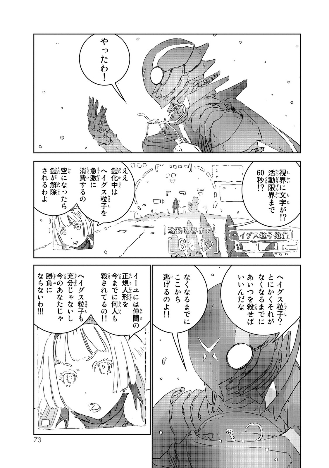 NINGYOU NO KUNI - raw - Chapter 1 - https://jpdd.ccdd.to/JPDD/30021505/suk24wdaob1.jpg